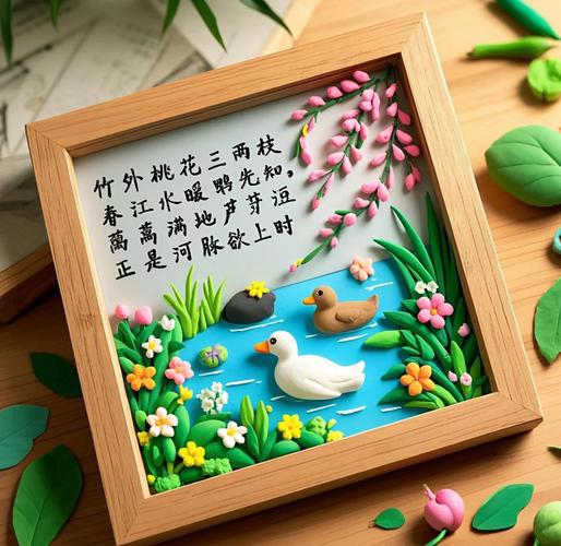 关于橡皮的诗歌-图1 关于橡皮的诗歌-图1