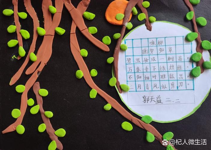 关于橡皮的诗歌-图3 关于橡皮的诗歌-图3