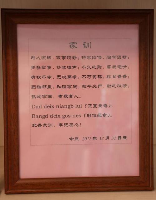 有关家的名人名言-图2