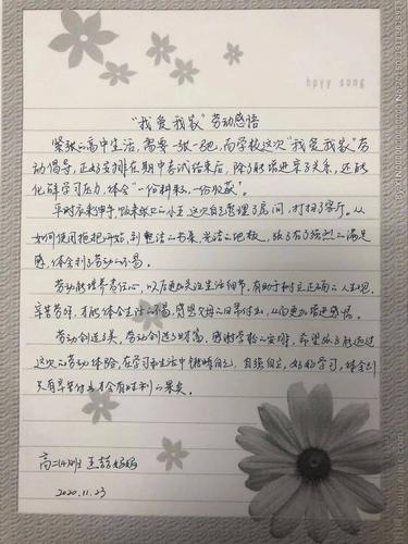 小蜜蜂的诗歌-图1