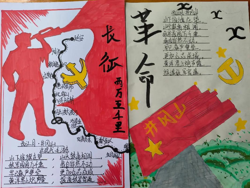 幼儿园红色主题诗歌-图3 幼儿园红色主题诗歌-图3