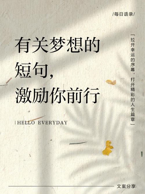 名言如何精准传递思想的力量?-图1 名言如何精准传递思想的力量?-图1