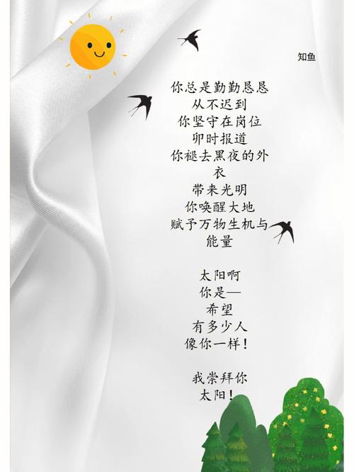 希望什么诗歌,承载何种心灵向往?-图1 希望什么诗歌,承载何种心灵向往?-图1