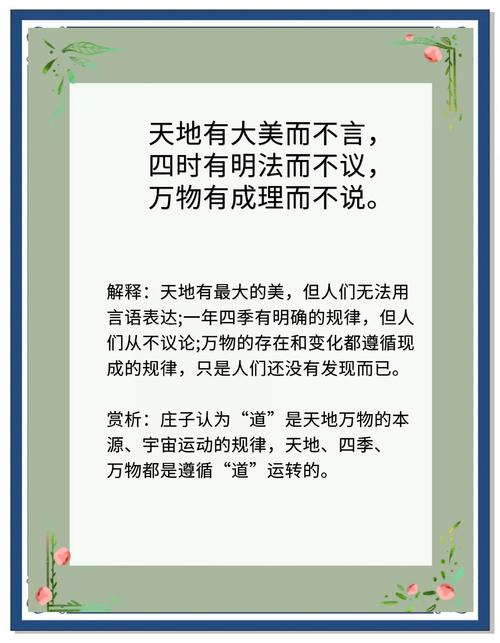谈什么名言?何为真正的名言价值?-图2 谈什么名言?何为真正的名言价值?-图2