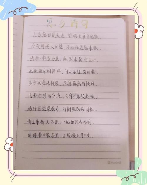 乡路何以承载诗歌的重量?-图2 乡路何以承载诗歌的重量?-图2