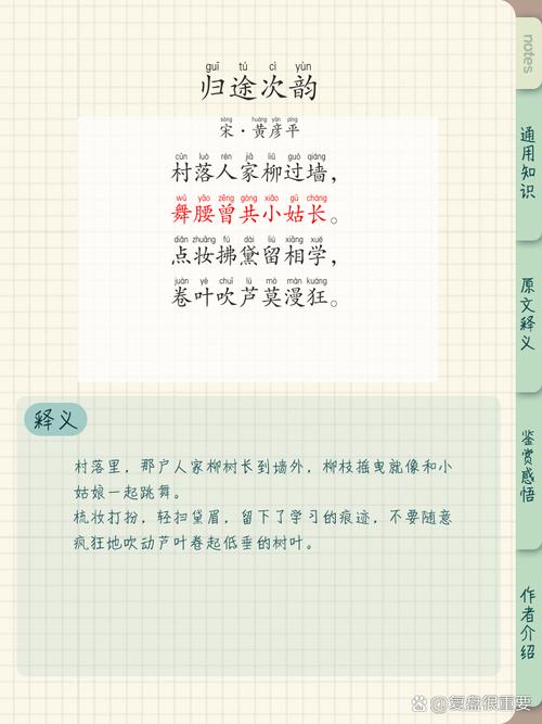 乡路何以承载诗歌的重量?-图1 乡路何以承载诗歌的重量?-图1