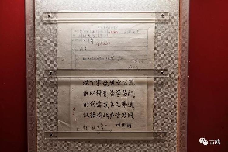 聂耳名言是什么？-图2