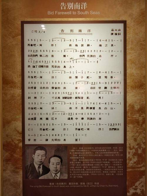 聂耳名言是什么?-图1 聂耳名言是什么?-图1