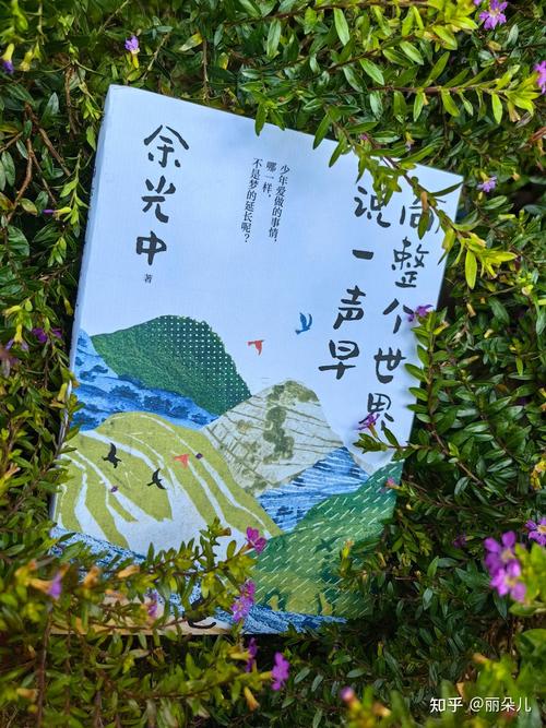 诗歌究竟为何物？-图3