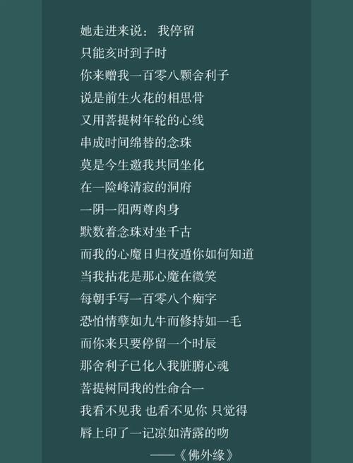 诗歌朗诵错误，是技巧失误还是情感偏差？-图3