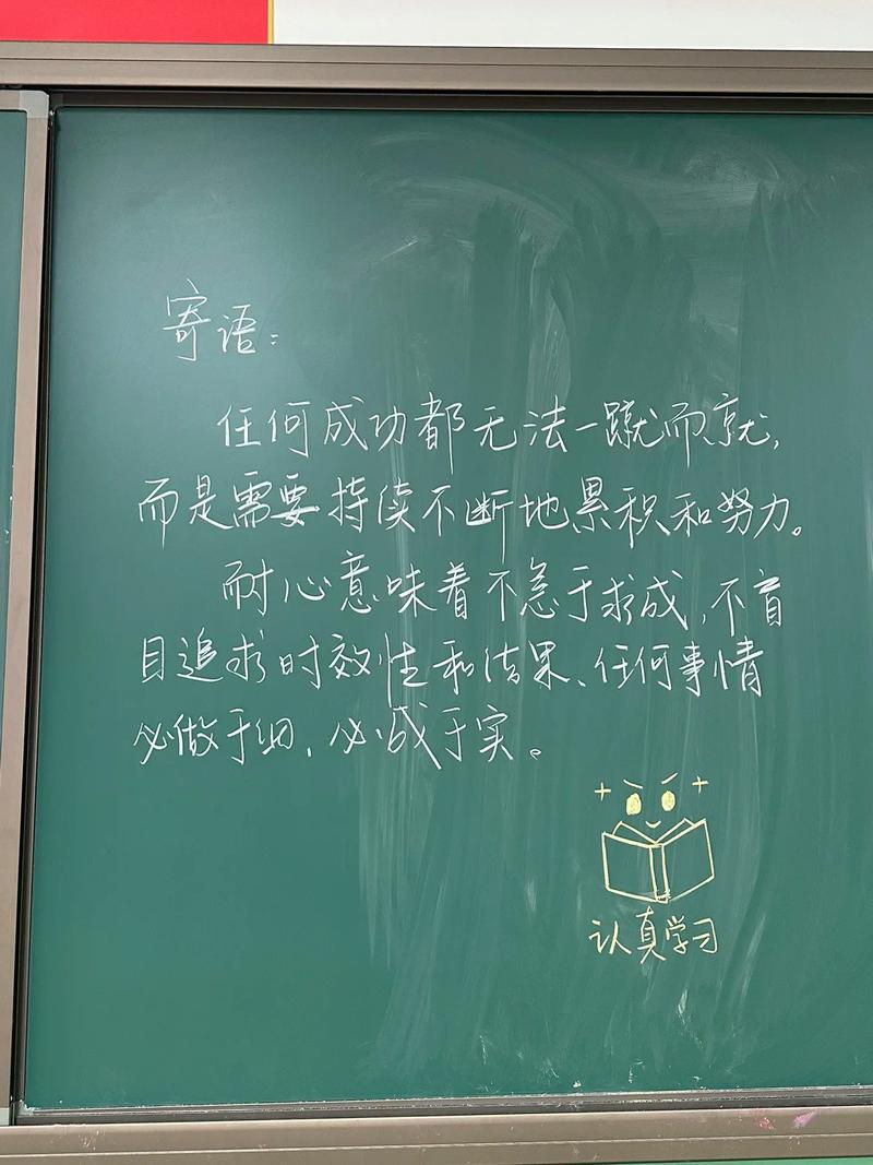 顾明远教育名言核心精髓是什么?-图3 顾明远教育名言核心精髓是什么?-图3