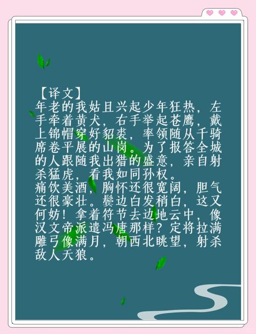 水浒 诗歌-图1 水浒 诗歌-图1