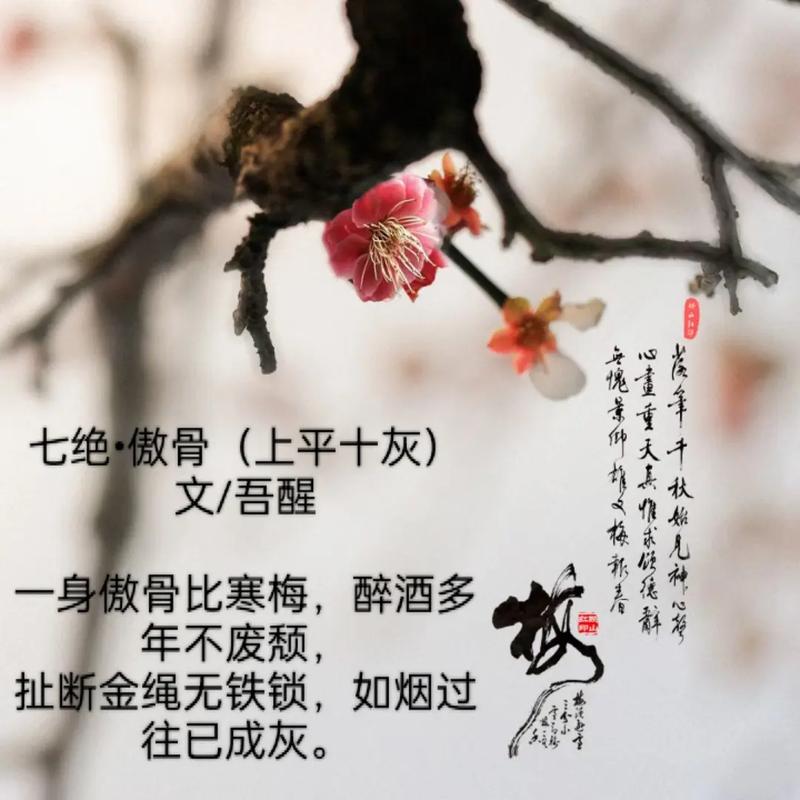 水浒 诗歌-图2 水浒 诗歌-图2