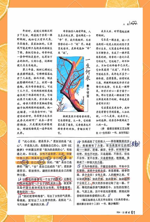 读者诗歌投稿,期待怎样的共鸣?-图1 读者诗歌投稿,期待怎样的共鸣?-图1