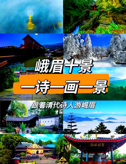 诗歌鉴赏之景物形象-图2