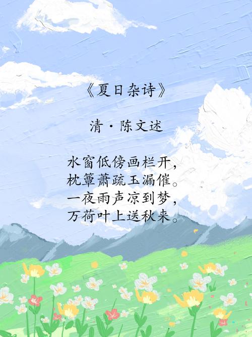 诗歌的清爽-图2