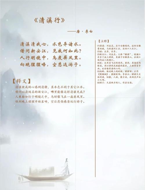 诗歌的清爽-图3