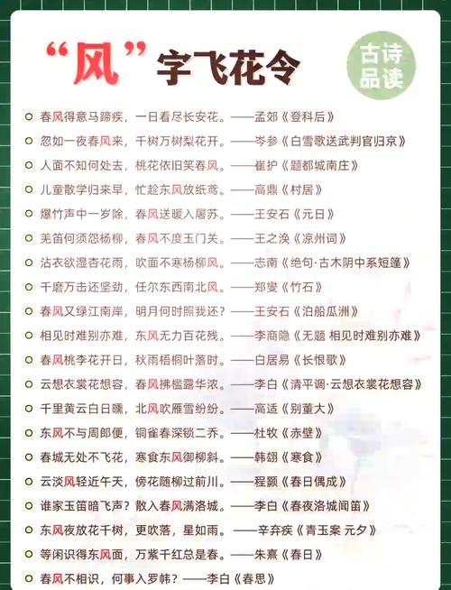 风拂过诗行,藏着多少未说尽的季节心事?-图1 风拂过诗行,藏着多少未说尽的季节心事?-图1