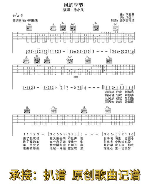 风拂过诗行,藏着多少未说尽的季节心事?-图2 风拂过诗行,藏着多少未说尽的季节心事?-图2