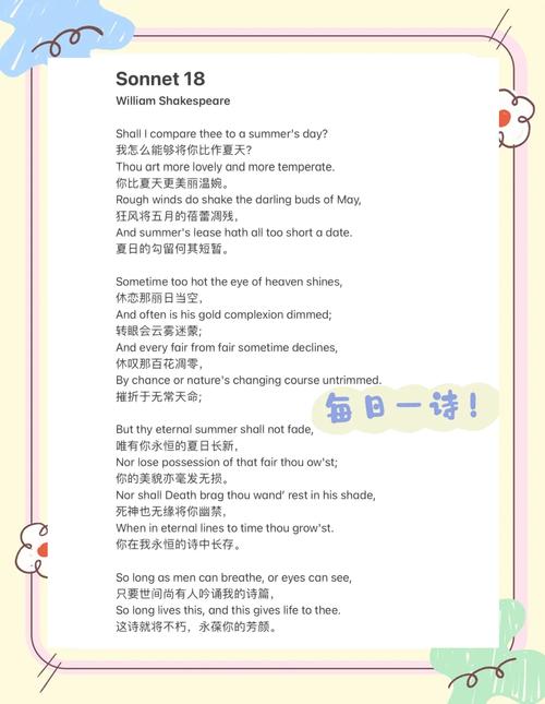 外国浪漫主义诗歌-图1 外国浪漫主义诗歌-图1