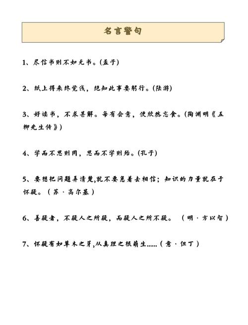 名言是规则的例外,还是规则的灵魂?-图2 名言是规则的例外,还是规则的灵魂?-图2
