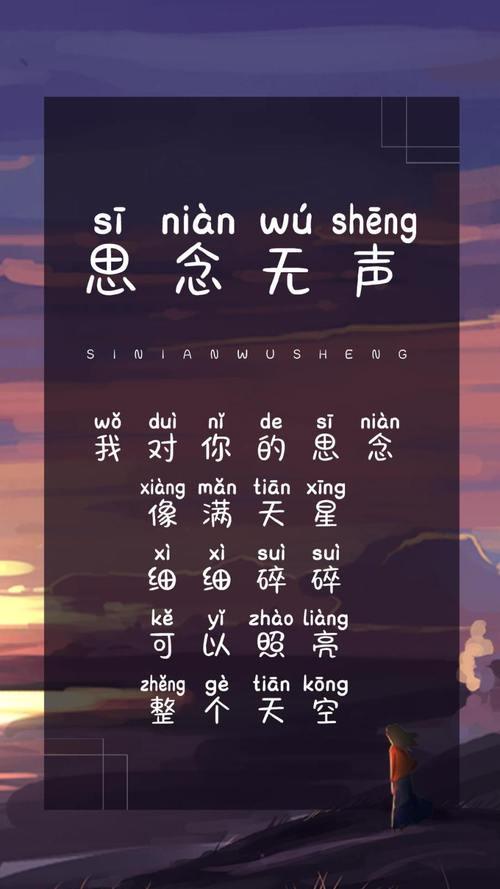 与思念有关的诗歌-图3 与思念有关的诗歌-图3