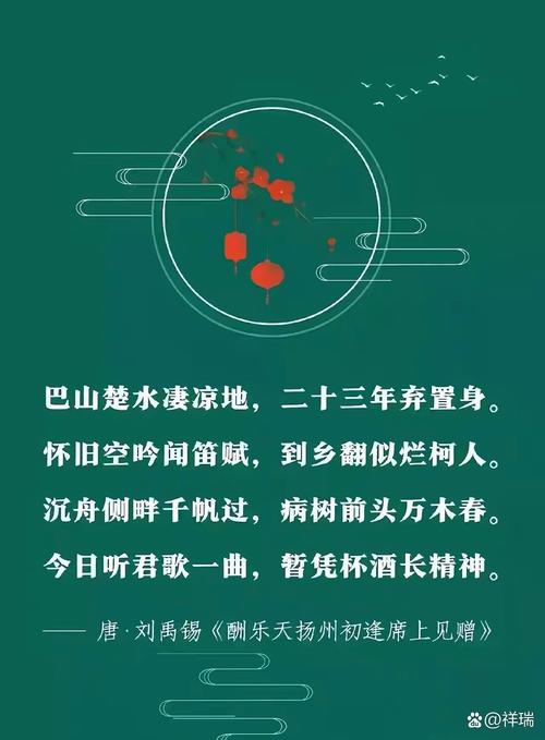 与思念有关的诗歌-图2 与思念有关的诗歌-图2