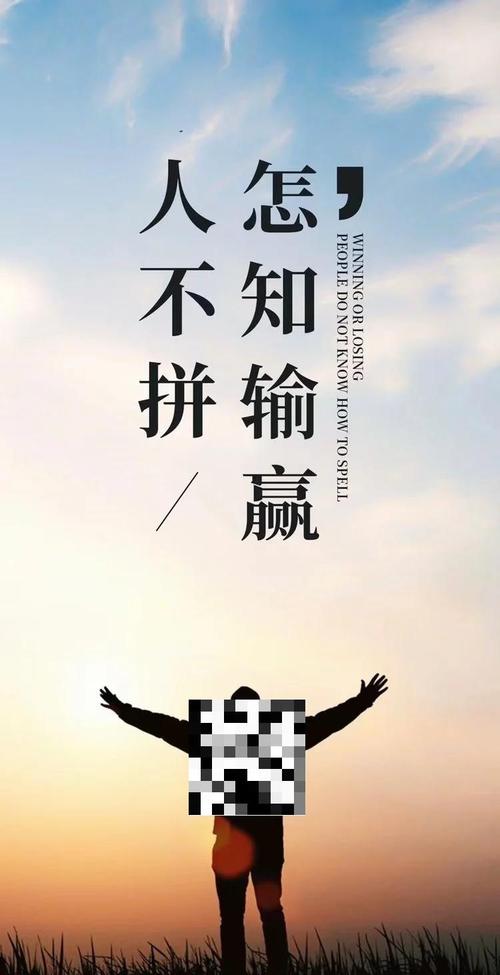 奋斗名言名句，哪句最戳中你的奋斗心？-图3