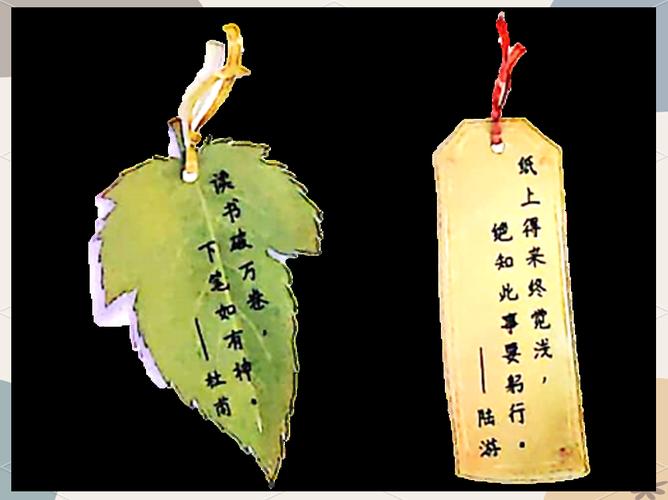 书签名言手工制作，如何传递心意与温度？-图3