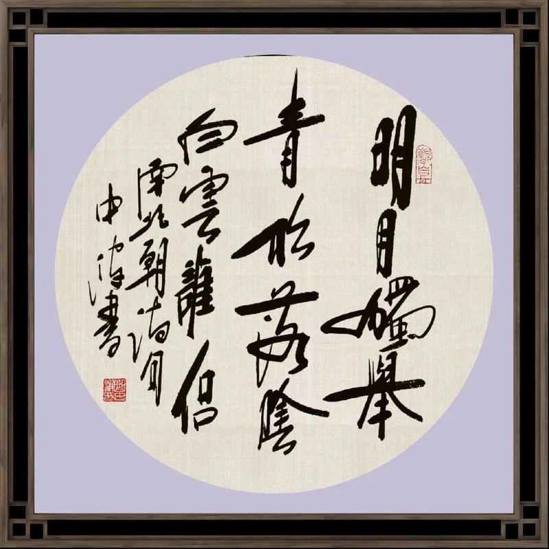 四字诗歌-图2 四字诗歌-图2