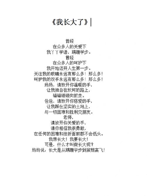 诗歌朗诵演讲稿大全集,如何选?怎么用?-图1 诗歌朗诵演讲稿大全集,如何选?怎么用?-图1