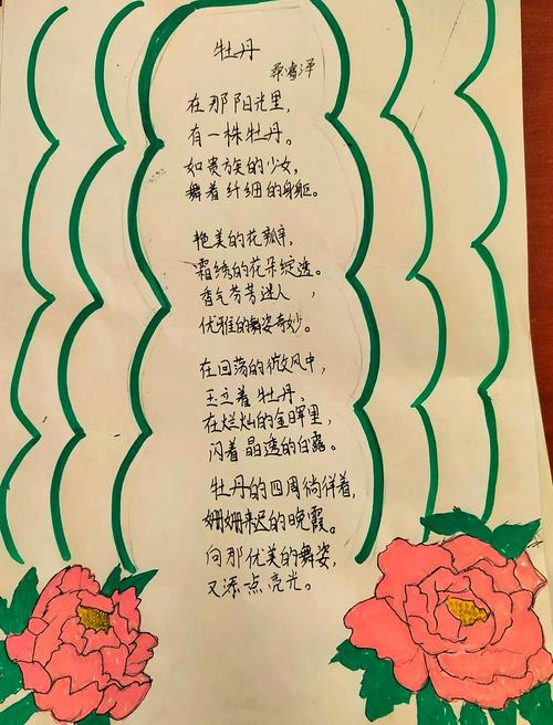 仿诗歌白桦-图2 仿诗歌白桦-图2