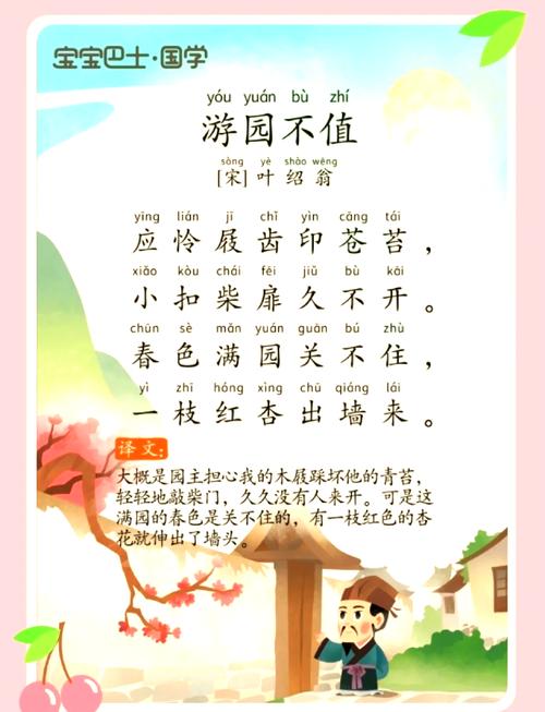 儿童游戏的诗歌-图1