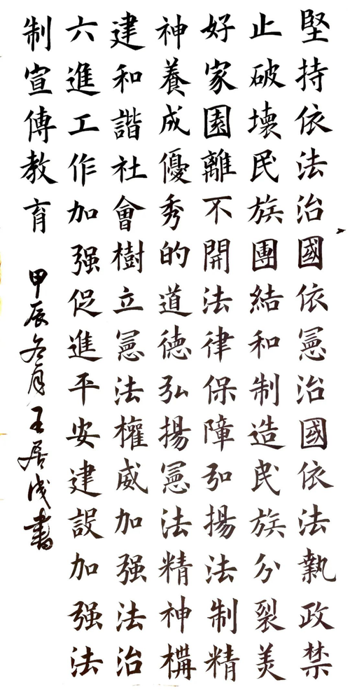 宪法如何用诗歌承载庄严与温度？-图3