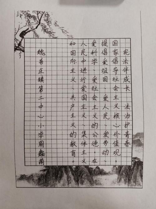 宪法如何用诗歌承载庄严与温度？-图1