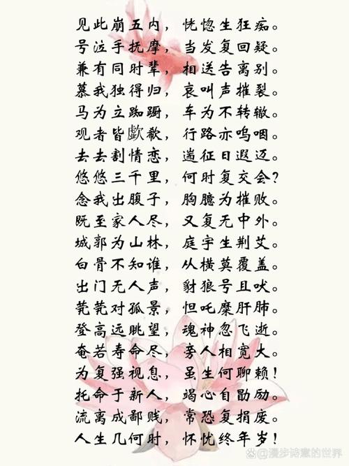 蔡志杰的诗歌，藏着怎样的灵魂与风景？-图2