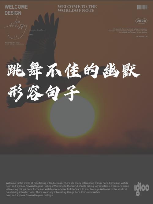 关于表演的名言-图3