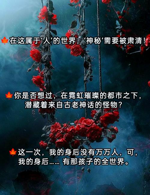 斩龙名言蕴含何种力量？-图2