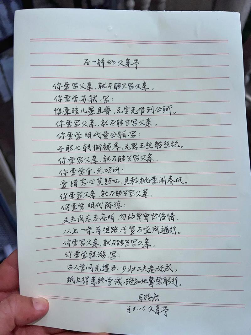 诗歌如何承载深沉父爱?-图2 诗歌如何承载深沉父爱?-图2