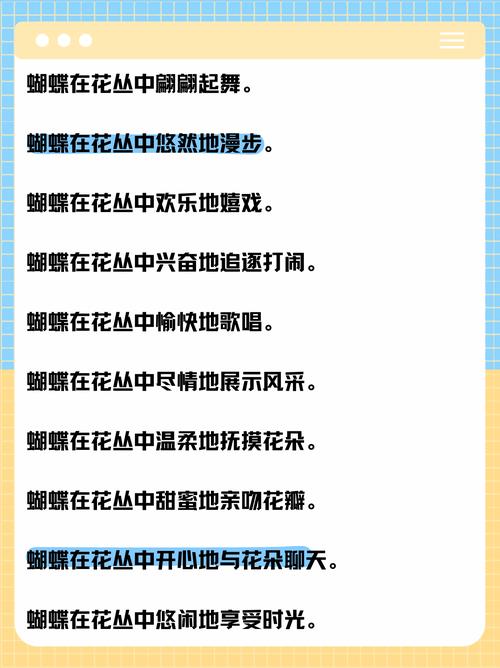 花与蝶,是相遇还是宿命?-图2 花与蝶,是相遇还是宿命?-图2