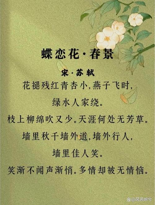 花与蝶,是相遇还是宿命?-图1 花与蝶,是相遇还是宿命?-图1