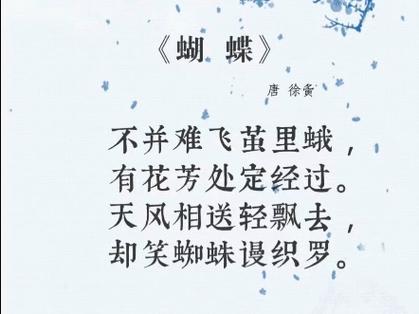 花与蝶,是相遇还是宿命?-图3 花与蝶,是相遇还是宿命?-图3