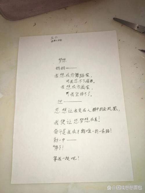 新手投稿诗歌,如何提升过稿率?-图3 新手投稿诗歌,如何提升过稿率?-图3