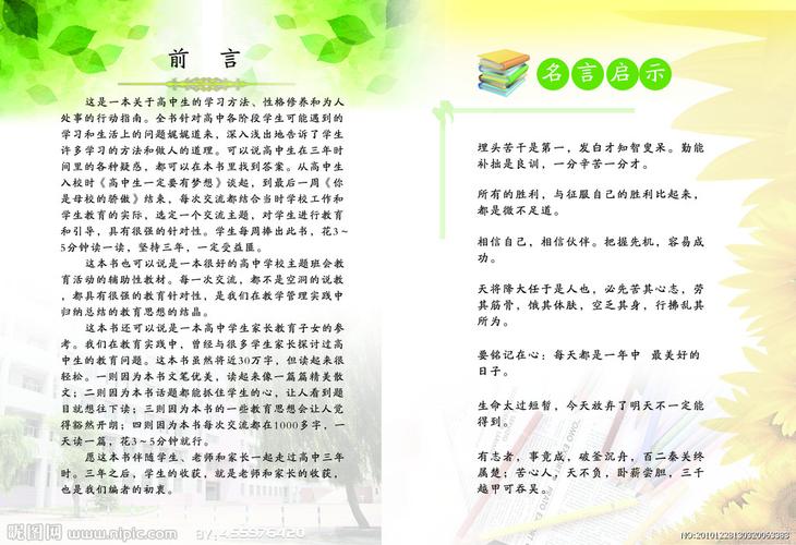 诗歌前言，藏着怎样的诗心与诗魂？-图3