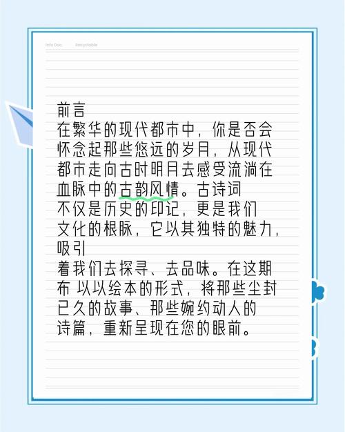 诗歌前言,藏着怎样的诗心与诗魂?-图1 诗歌前言,藏着怎样的诗心与诗魂?-图1