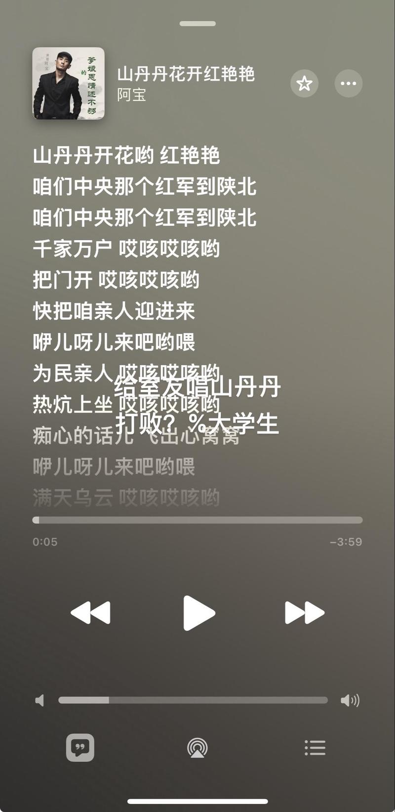 山丹丹花诗歌承载了怎样的乡土记忆？-图1