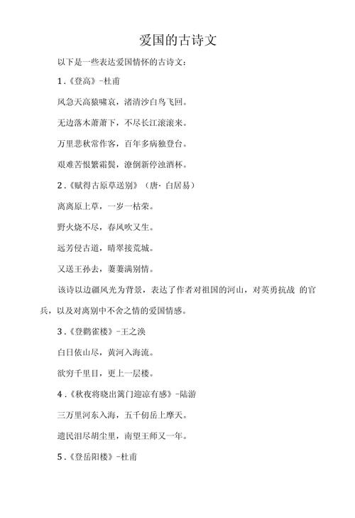 中国诗歌为何常用这些意象?-图2 中国诗歌为何常用这些意象?-图2