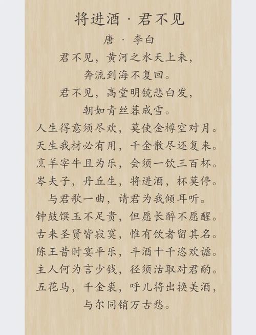 黄河魂魄今何在?现代诗笔赞新生。-图3 黄河魂魄今何在?现代诗笔赞新生。-图3