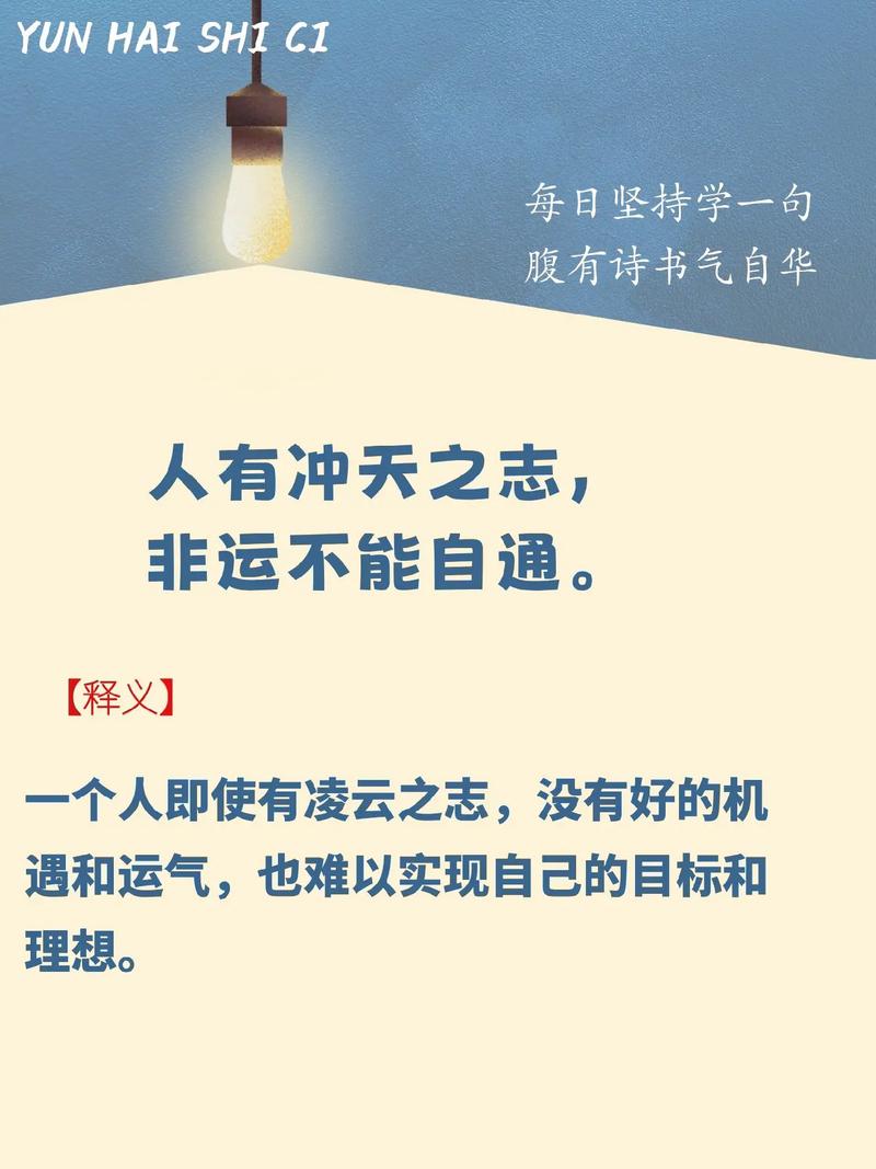 柳传志致富经名言，如何靠实干创富？-图3
