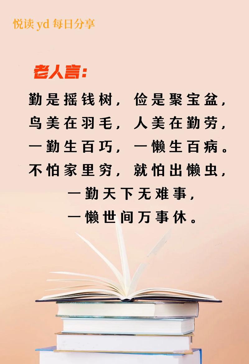 柳传志致富经名言，如何靠实干创富？-图2